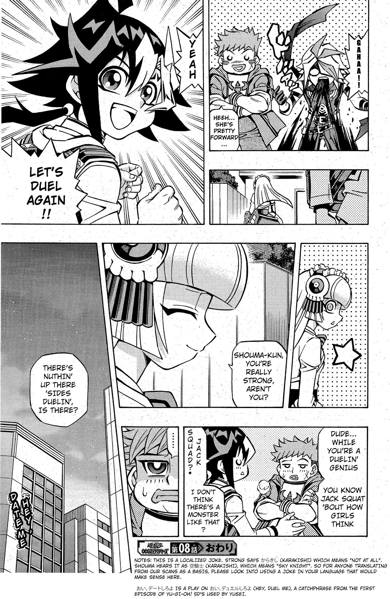 Yu-Gi-Oh! OCG Structures Chapter 8 page 24 - Chapter 8: God Phoenix vs Herald