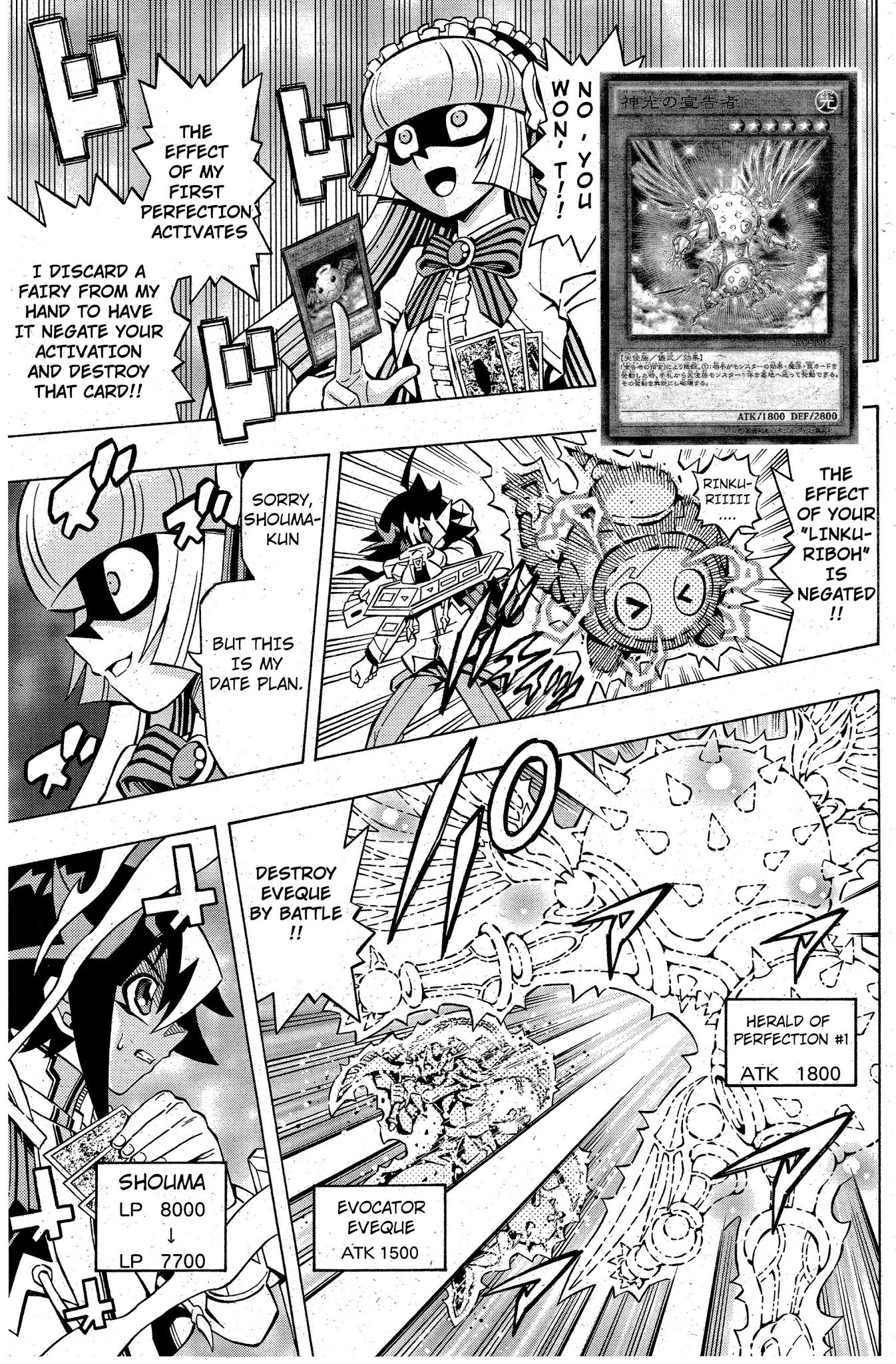 Yu-Gi-Oh! OCG Structures Chapter 8 page 3 - Chapter 8: God Phoenix vs Herald