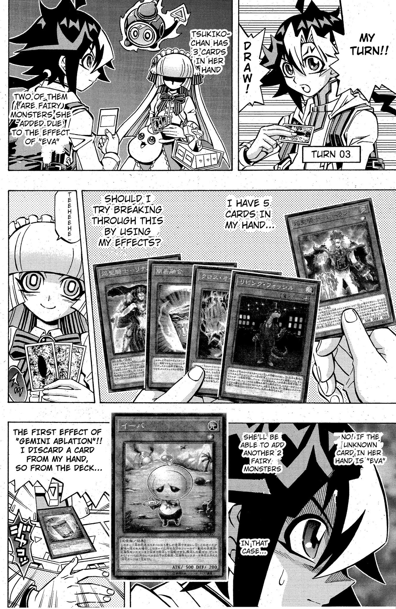 Yu-Gi-Oh! OCG Structures Chapter 8 page 6 - Chapter 8: God Phoenix vs Herald