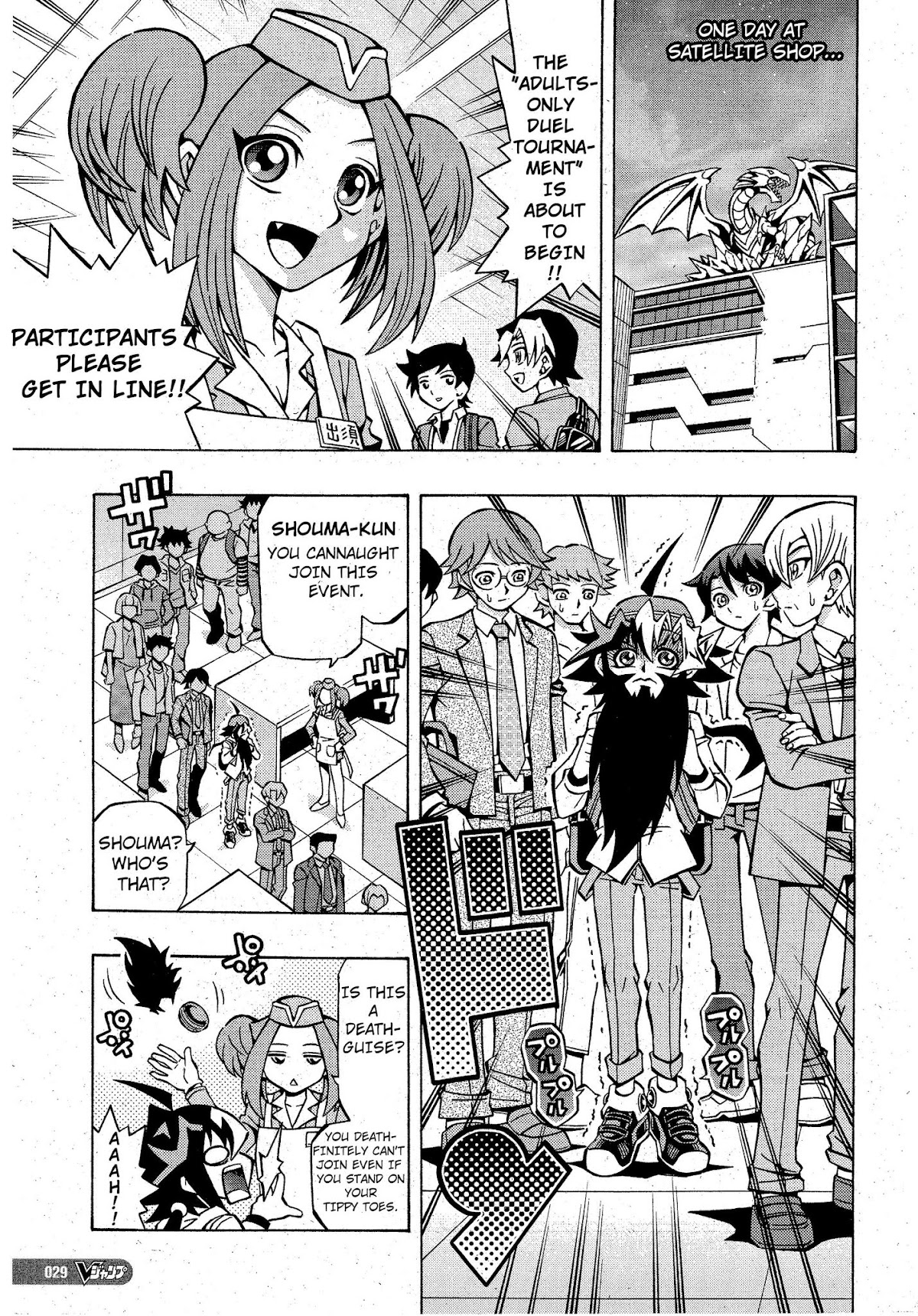 Yu-Gi-Oh! OCG Structures Chapter 9 page 1 - Chapter 9: Ageha's True Strength