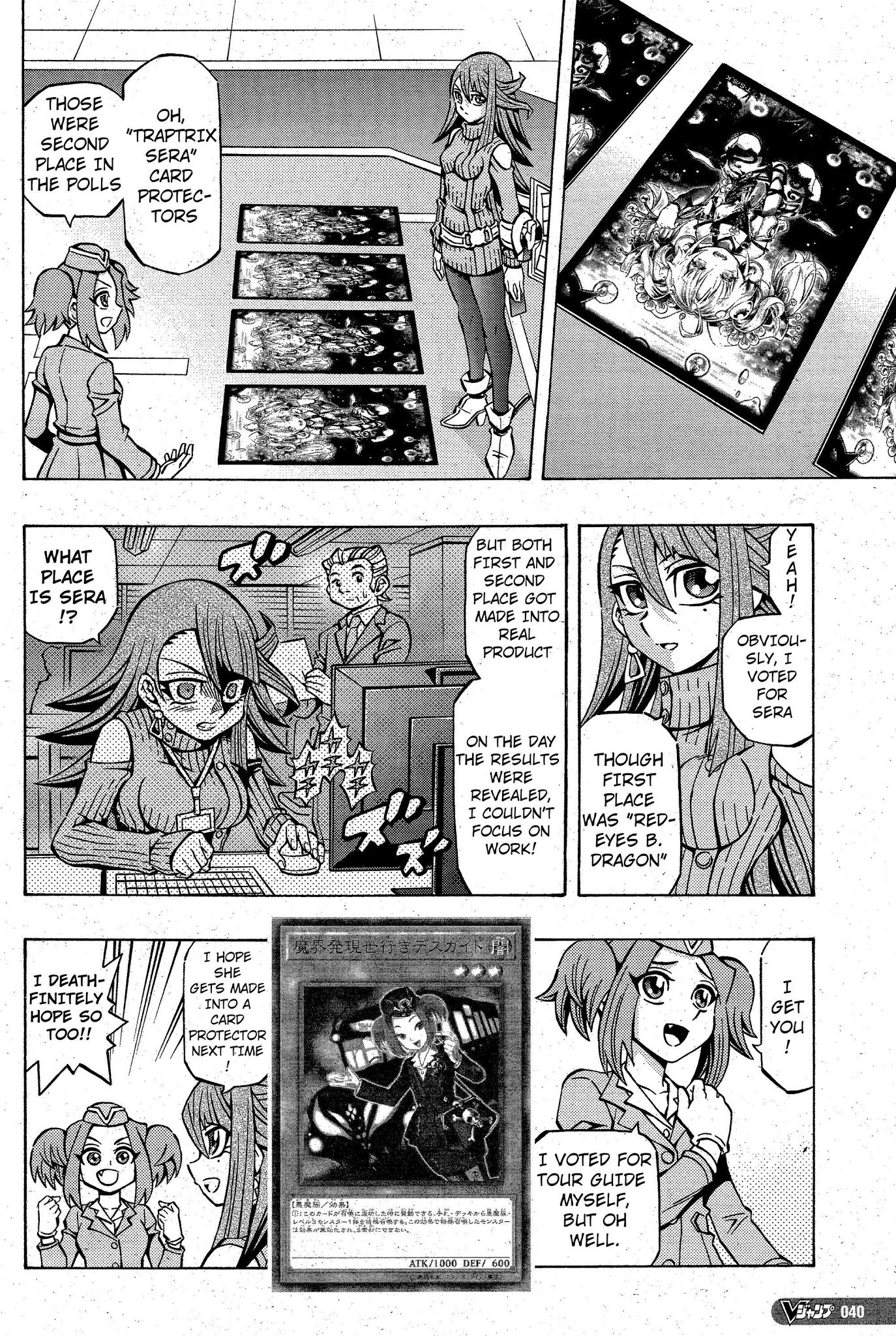 Yu-Gi-Oh! OCG Structures Chapter 9 page 12 - Chapter 9: Ageha's True Strength