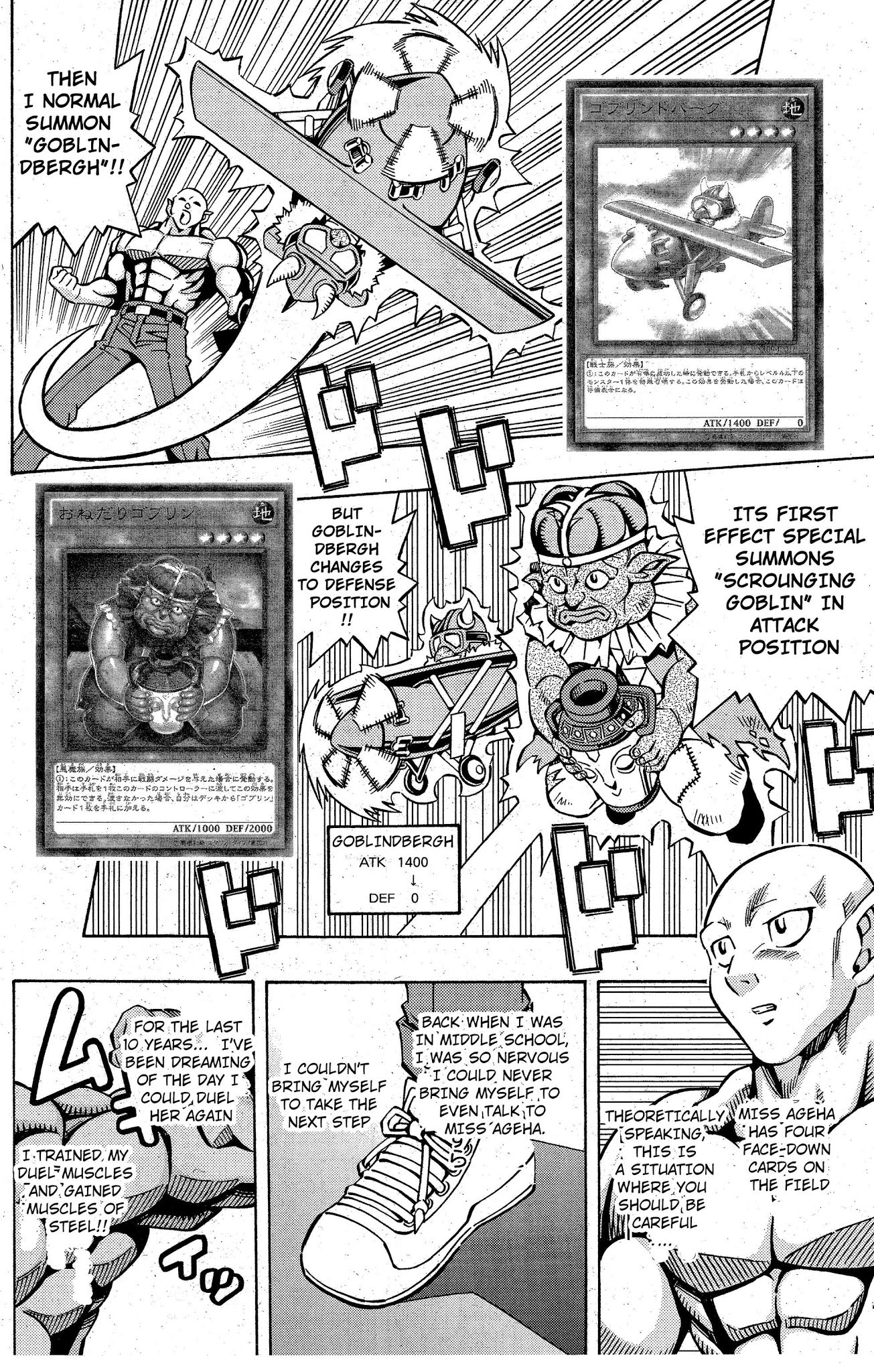 Yu-Gi-Oh! OCG Structures Chapter 9 page 14 - Chapter 9: Ageha's True Strength