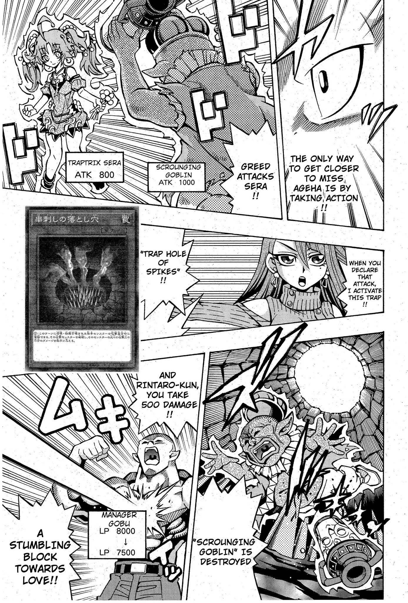 Yu-Gi-Oh! OCG Structures Chapter 9 page 15 - Chapter 9: Ageha's True Strength