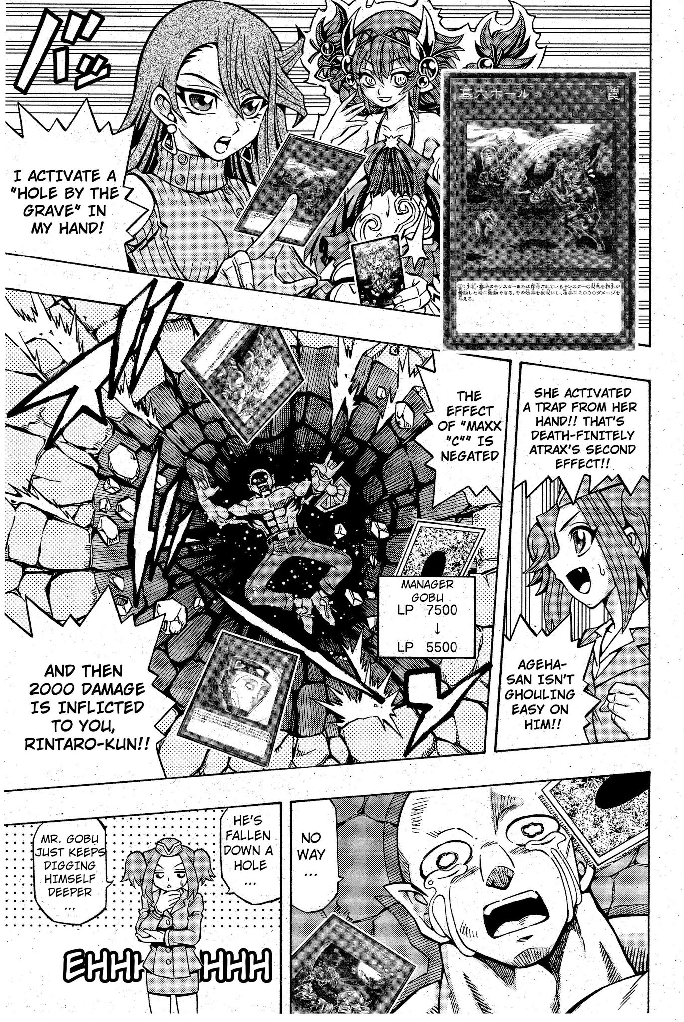 Yu-Gi-Oh! OCG Structures Chapter 9 page 19 - Chapter 9: Ageha's True Strength