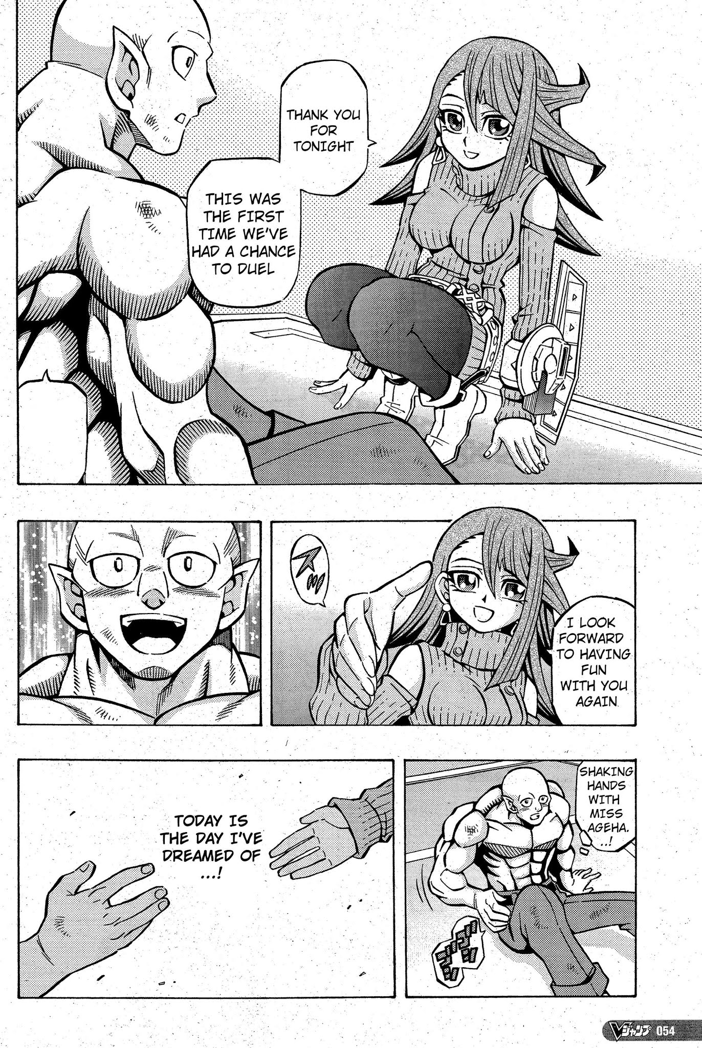 Yu-Gi-Oh! OCG Structures Chapter 9 page 24 - Chapter 9: Ageha's True Strength