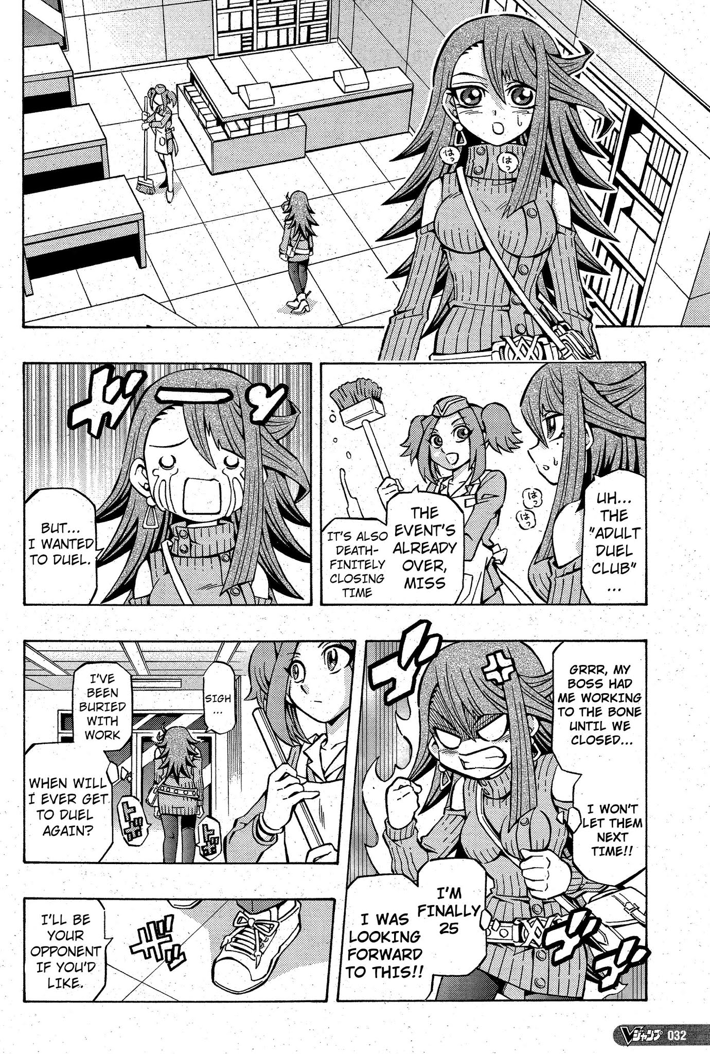 Yu-Gi-Oh! OCG Structures Chapter 9 page 4 - Chapter 9: Ageha's True Strength