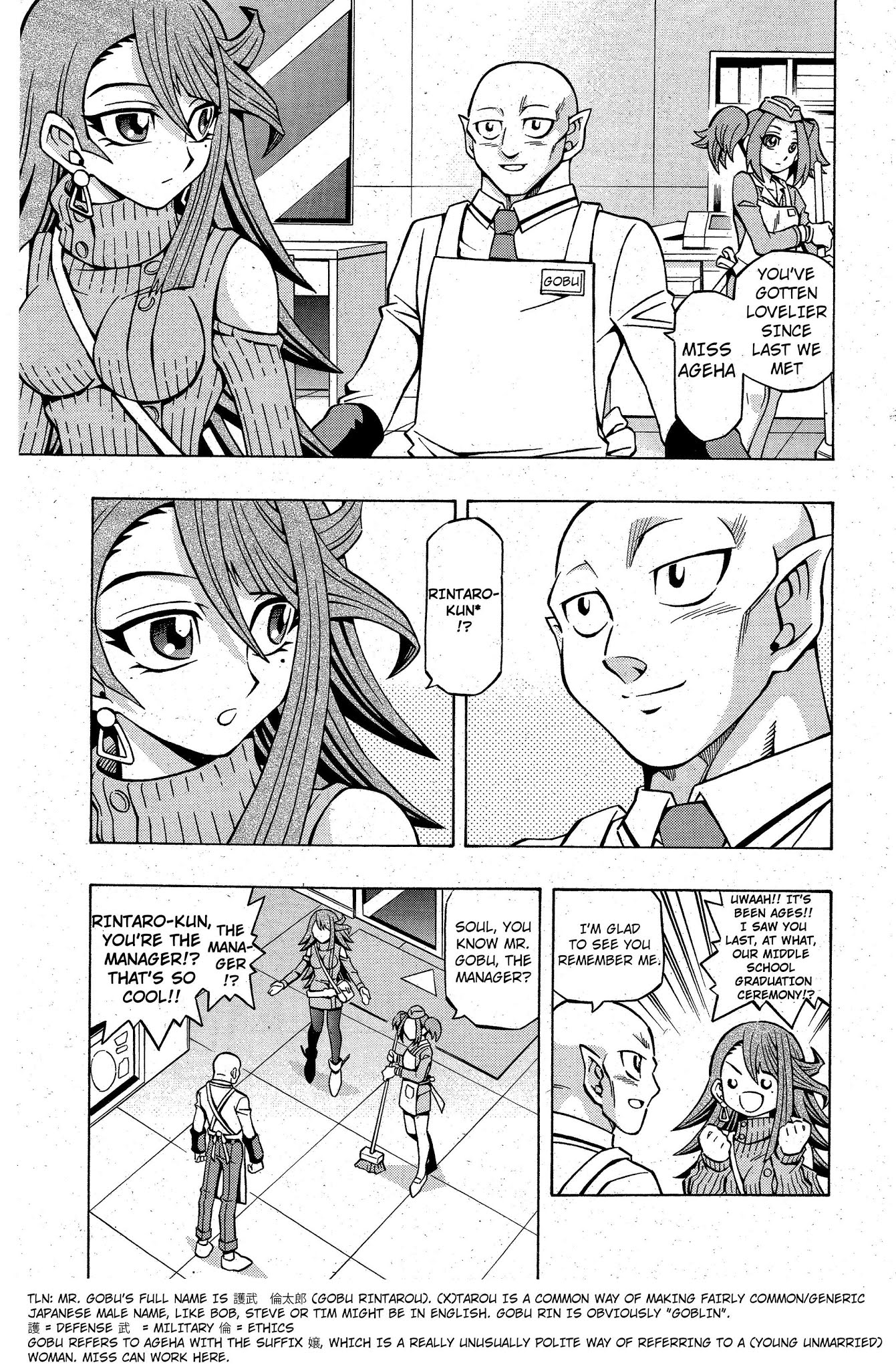 Yu-Gi-Oh! OCG Structures Chapter 9 page 5 - Chapter 9: Ageha's True Strength