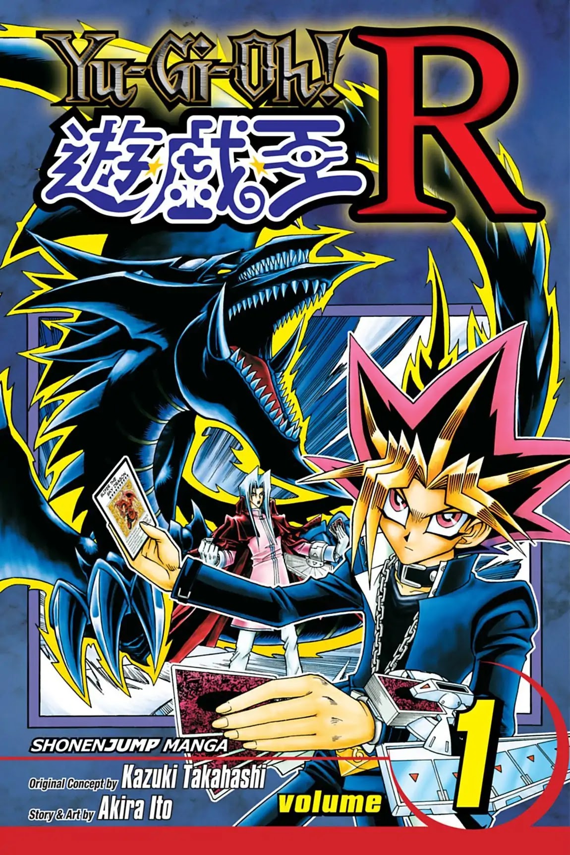 Yu-gi-oh! R Chapter 1 page 1 - Chapter 1: Vol.1 Deul Round 1: A WICKED SHADOW