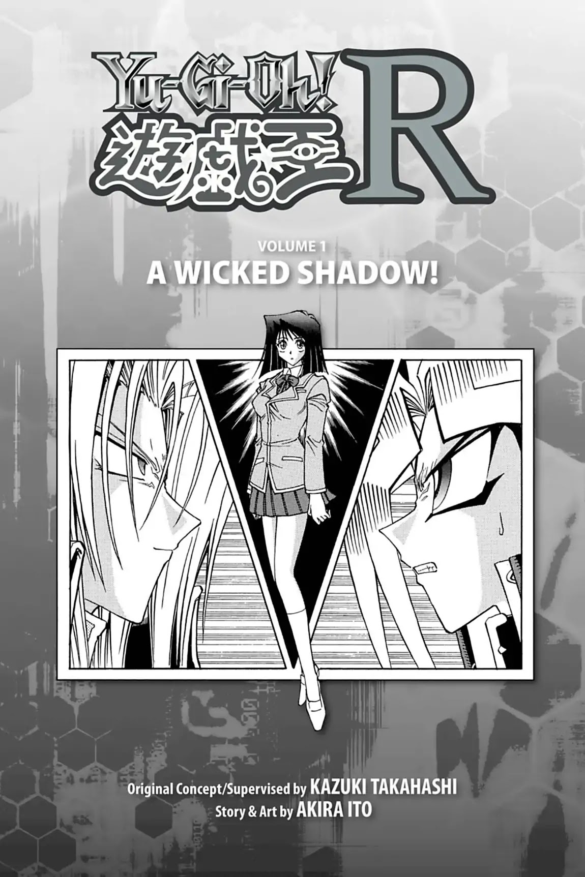 Yu-gi-oh! R Chapter 1 page 4 - Chapter 1: Vol.1 Deul Round 1: A WICKED SHADOW