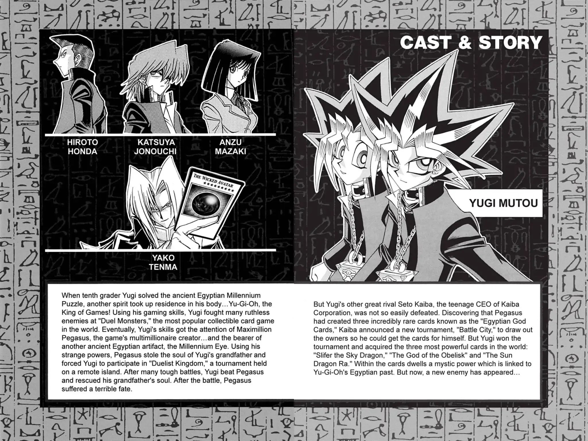 Yu-gi-oh! R Chapter 1 page 5 - Chapter 1: Vol.1 Deul Round 1: A WICKED SHADOW