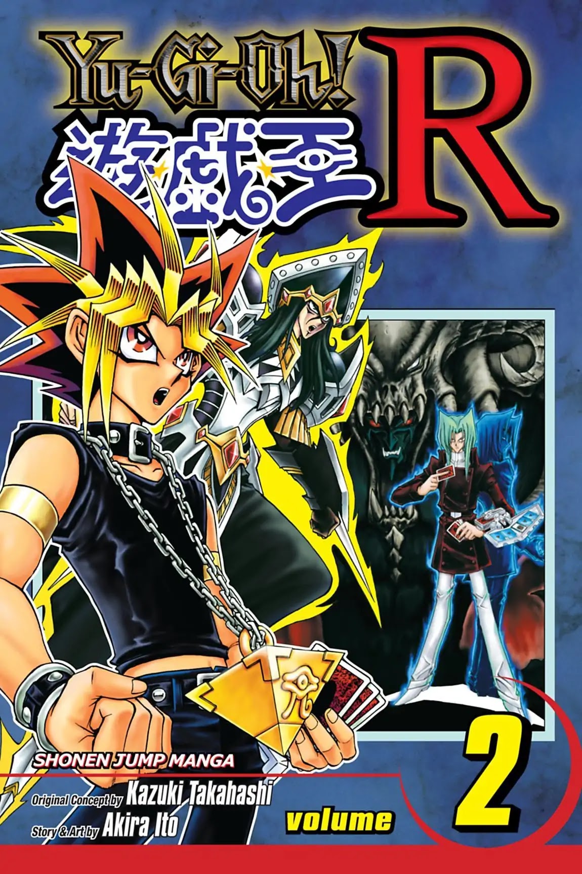 Yu-gi-oh! R Chapter 10 page 1 - Chapter 10: Vol.2 Duel Round 10: A WORLD RULED BY TERROR!