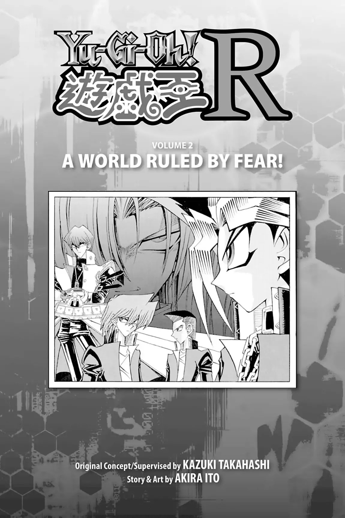Yu-gi-oh! R Chapter 10 page 4 - Chapter 10: Vol.2 Duel Round 10: A WORLD RULED BY TERROR!