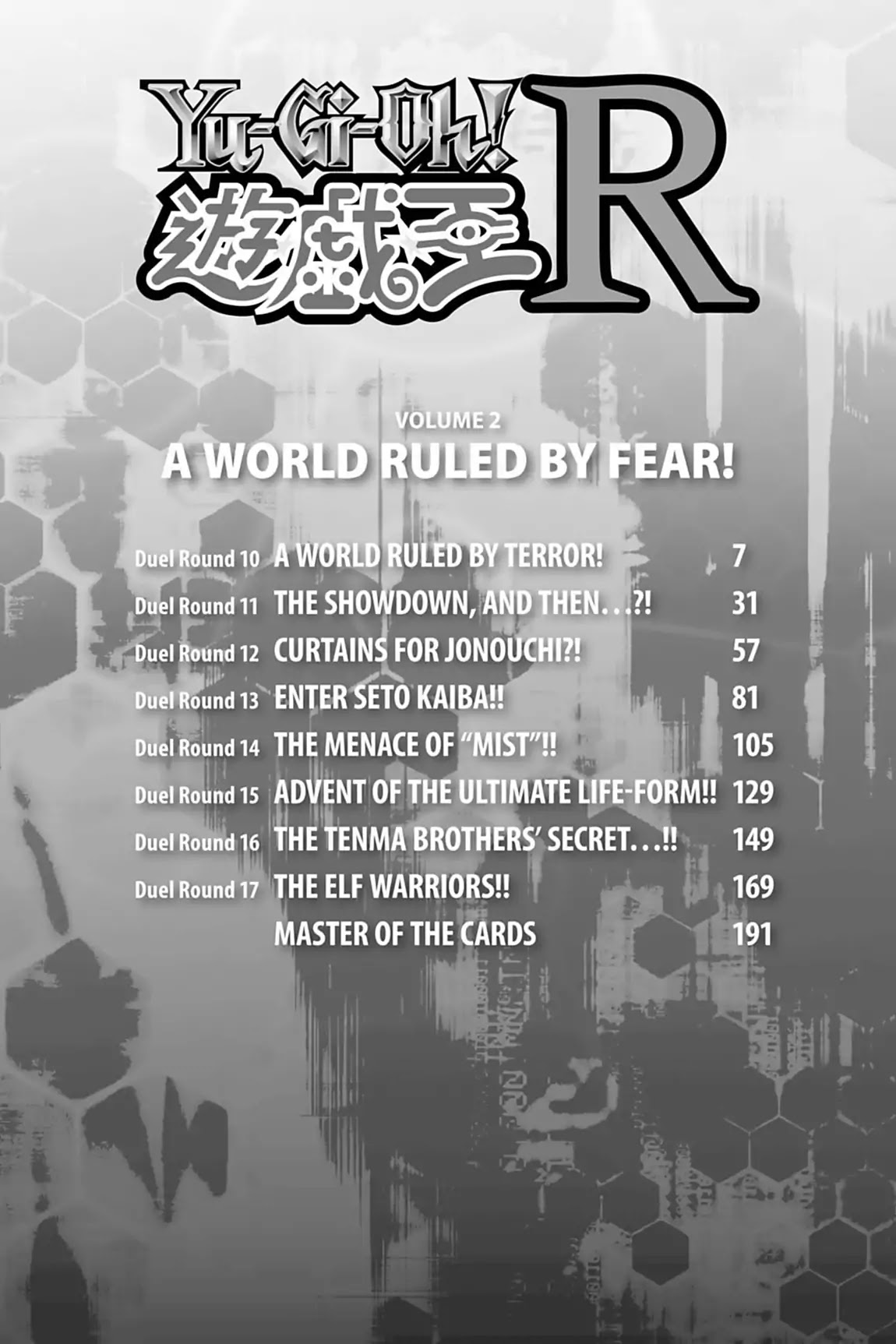 Yu-gi-oh! R Chapter 10 page 6 - Chapter 10: Vol.2 Duel Round 10: A WORLD RULED BY TERROR!