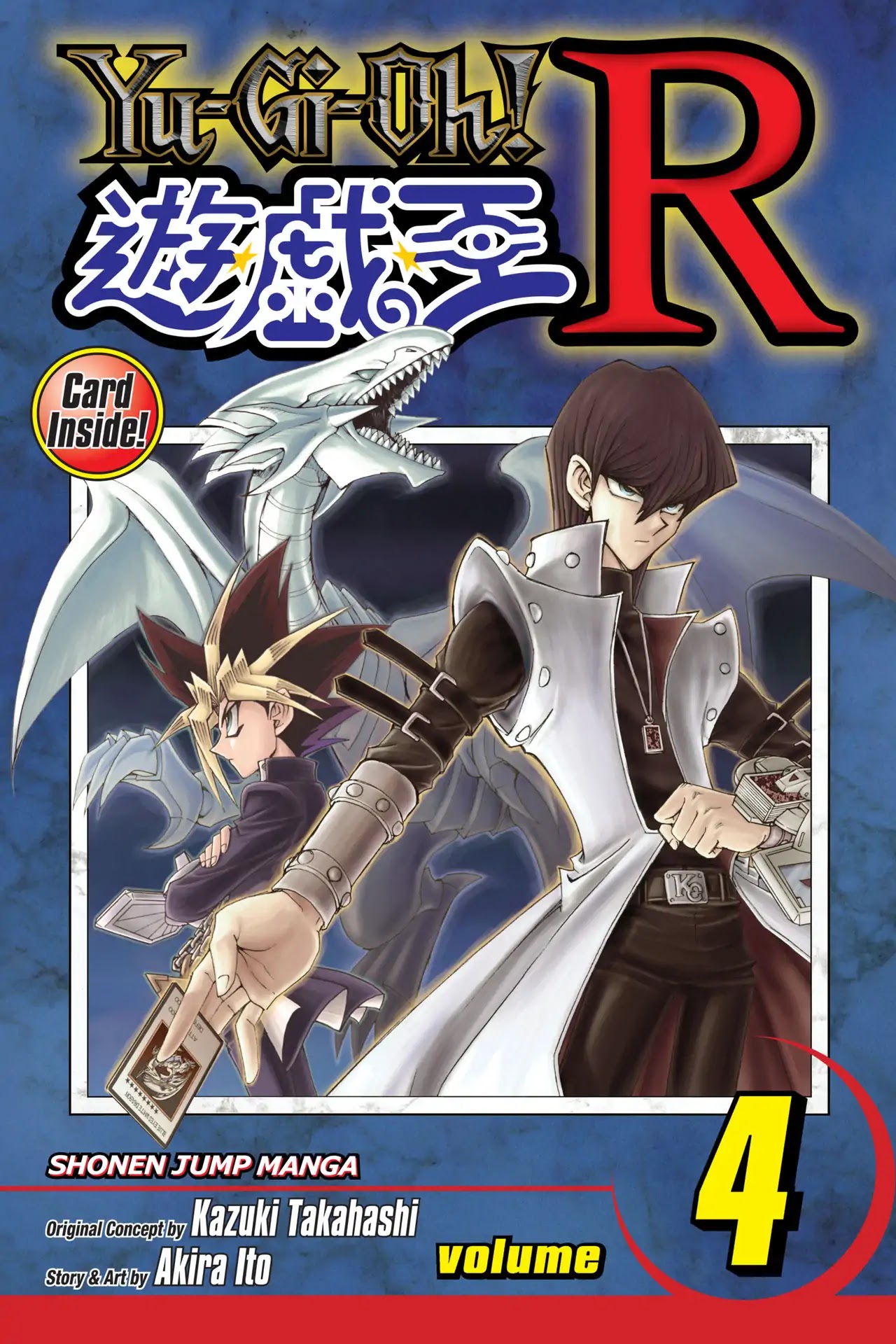 Yu-gi-oh! R Chapter 25 page 1 - Chapter 25: Vol.4 Duel Round 25: GEKKO VS. RICHIE