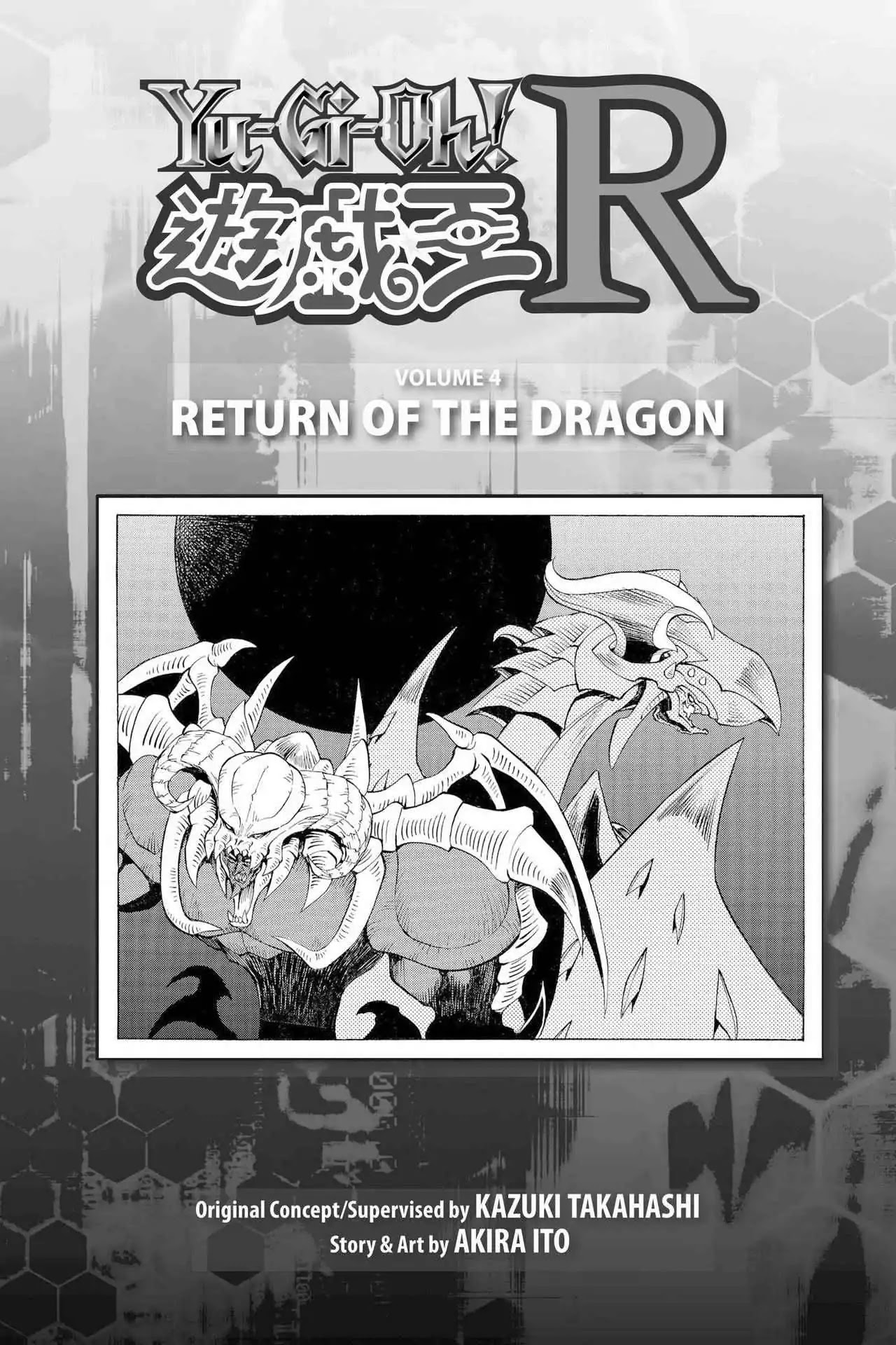 Yu-gi-oh! R Chapter 25 page 4 - Chapter 25: Vol.4 Duel Round 25: GEKKO VS. RICHIE