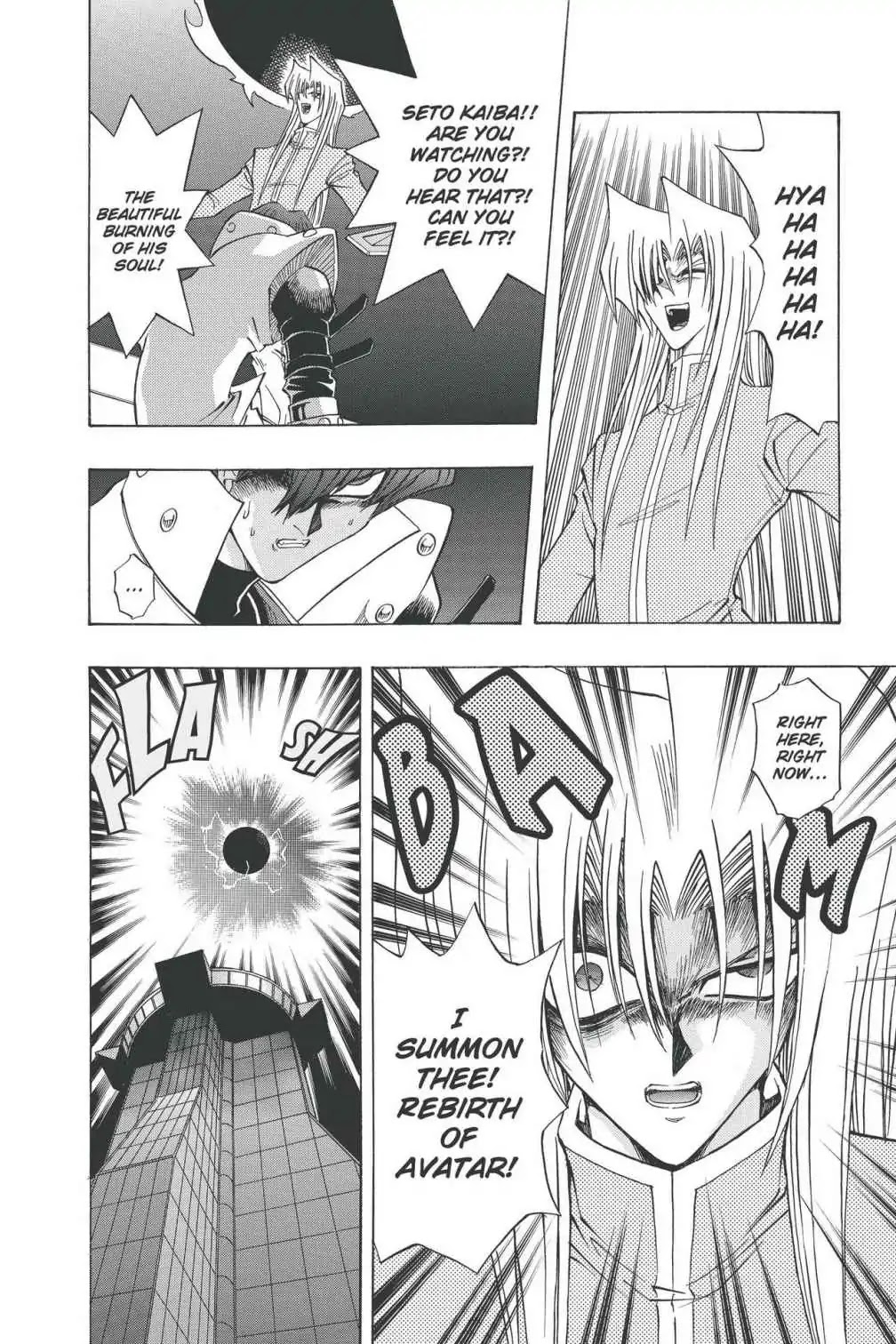 Yu-gi-oh! R Chapter 31 page 11 - Chapter 31: Vol.4 Duel Round 31: REBIRTH OF THE AVATAR!!