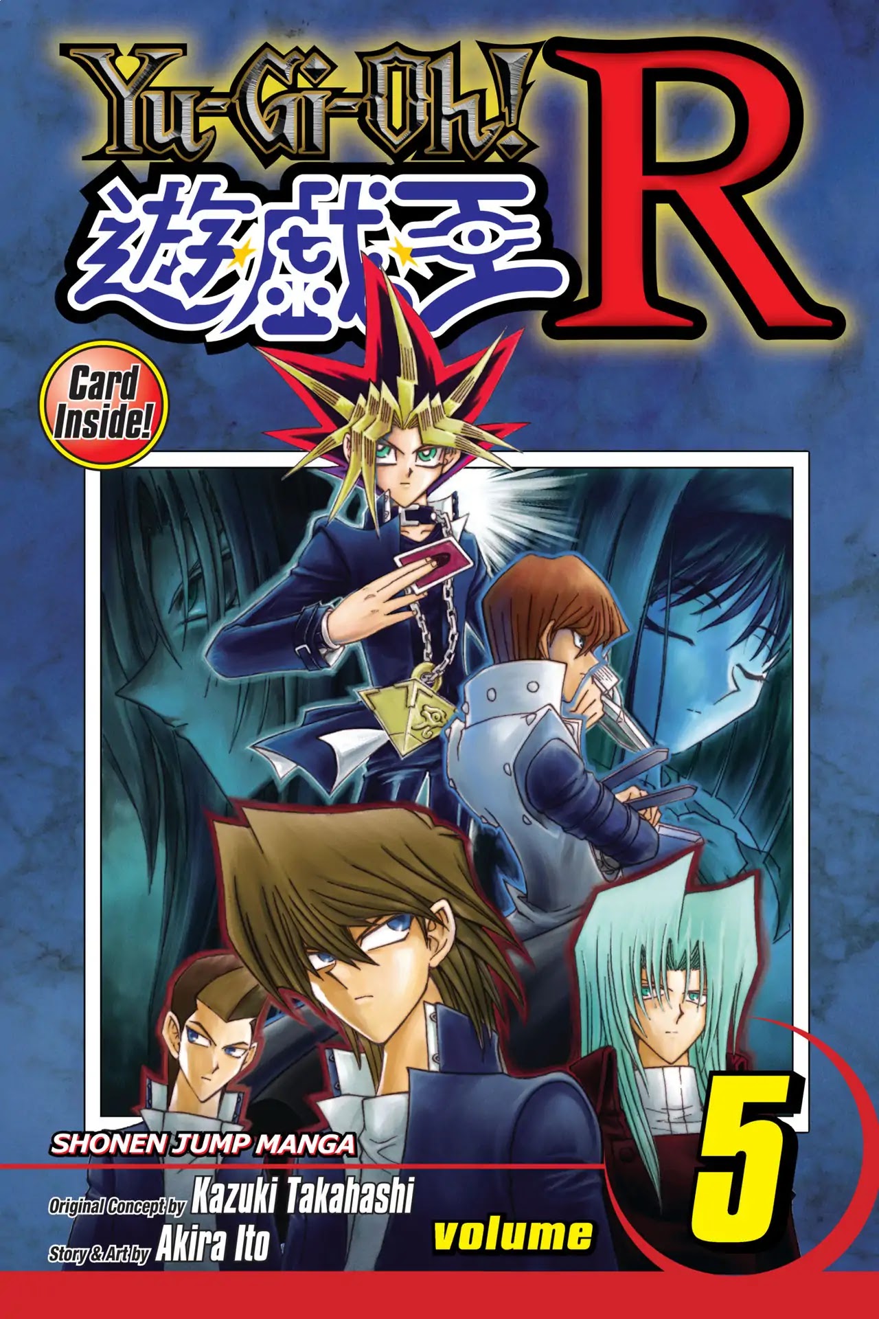 Yu-gi-oh! R Chapter 33 page 1 - Chapter 33: Vol.5 Duel Round 33: REMATCH!! KEITH VS. JONOUCHI