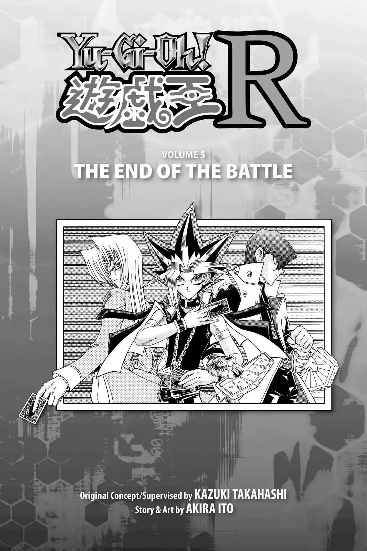 Yu-gi-oh! R Chapter 33 page 4 - Chapter 33: Vol.5 Duel Round 33: REMATCH!! KEITH VS. JONOUCHI