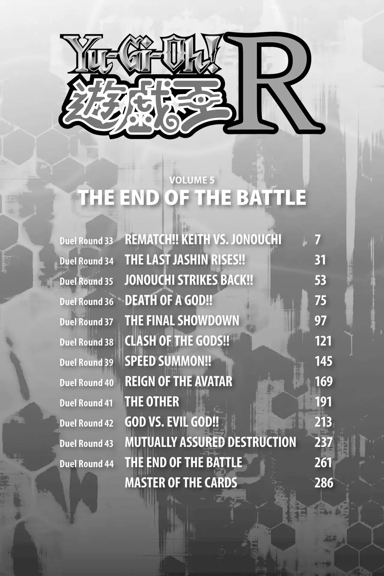 Yu-gi-oh! R Chapter 33 page 6 - Chapter 33: Vol.5 Duel Round 33: REMATCH!! KEITH VS. JONOUCHI