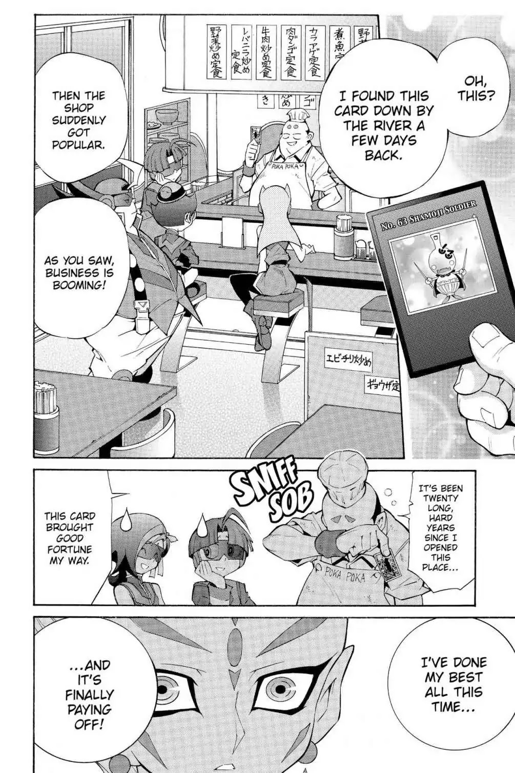Yu-Gi-Oh! Zexal Chapter 20 page 12 - Chapter 20: Vol.4 Rank 20: A Three-Way Battle!!