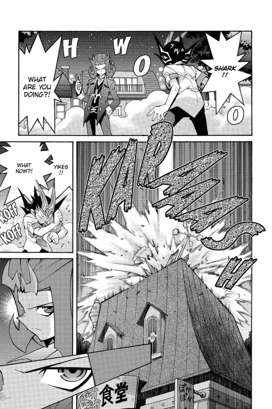 Yu-Gi-Oh! Zexal Chapter 20 page 20 - Chapter 20: Vol.4 Rank 20: A Three-Way Battle!!