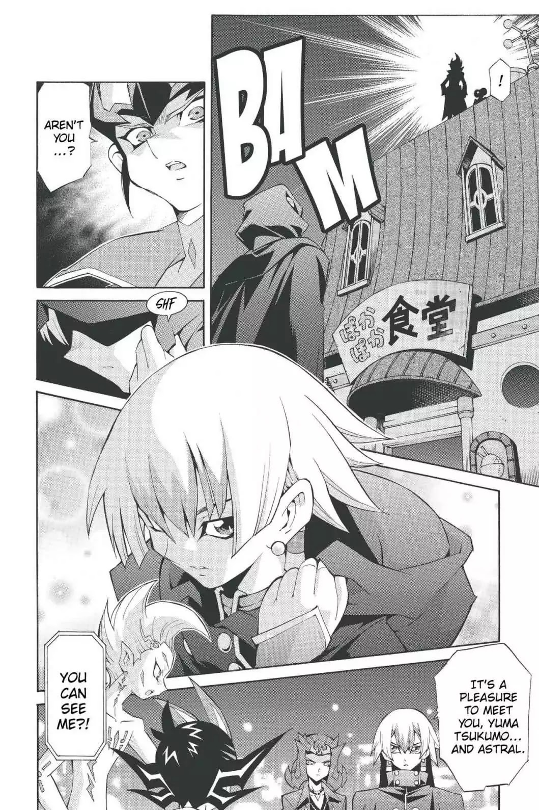 Yu-Gi-Oh! Zexal Chapter 20 page 23 - Chapter 20: Vol.4 Rank 20: A Three-Way Battle!!