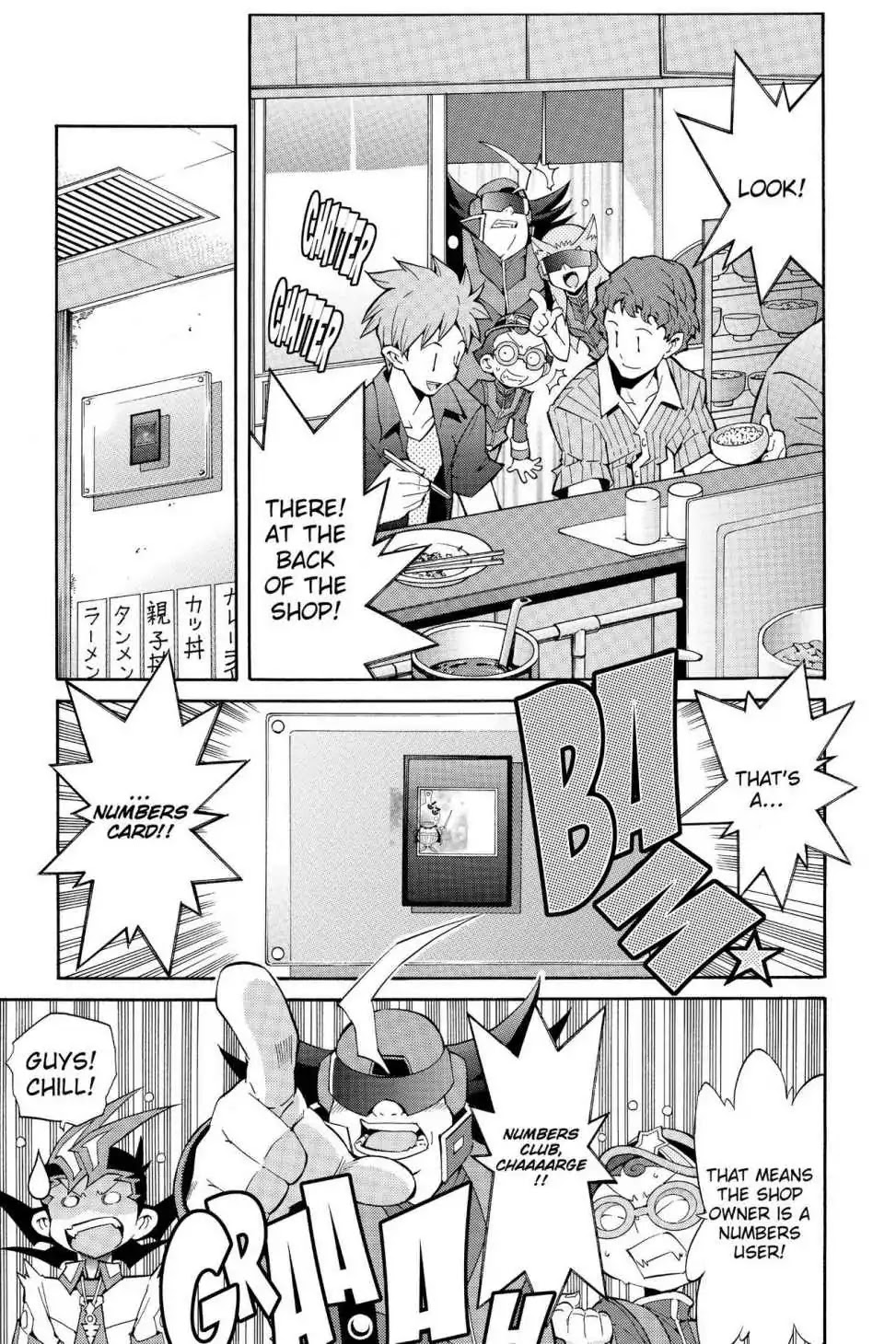 Yu-Gi-Oh! Zexal Chapter 20 page 9 - Chapter 20: Vol.4 Rank 20: A Three-Way Battle!!