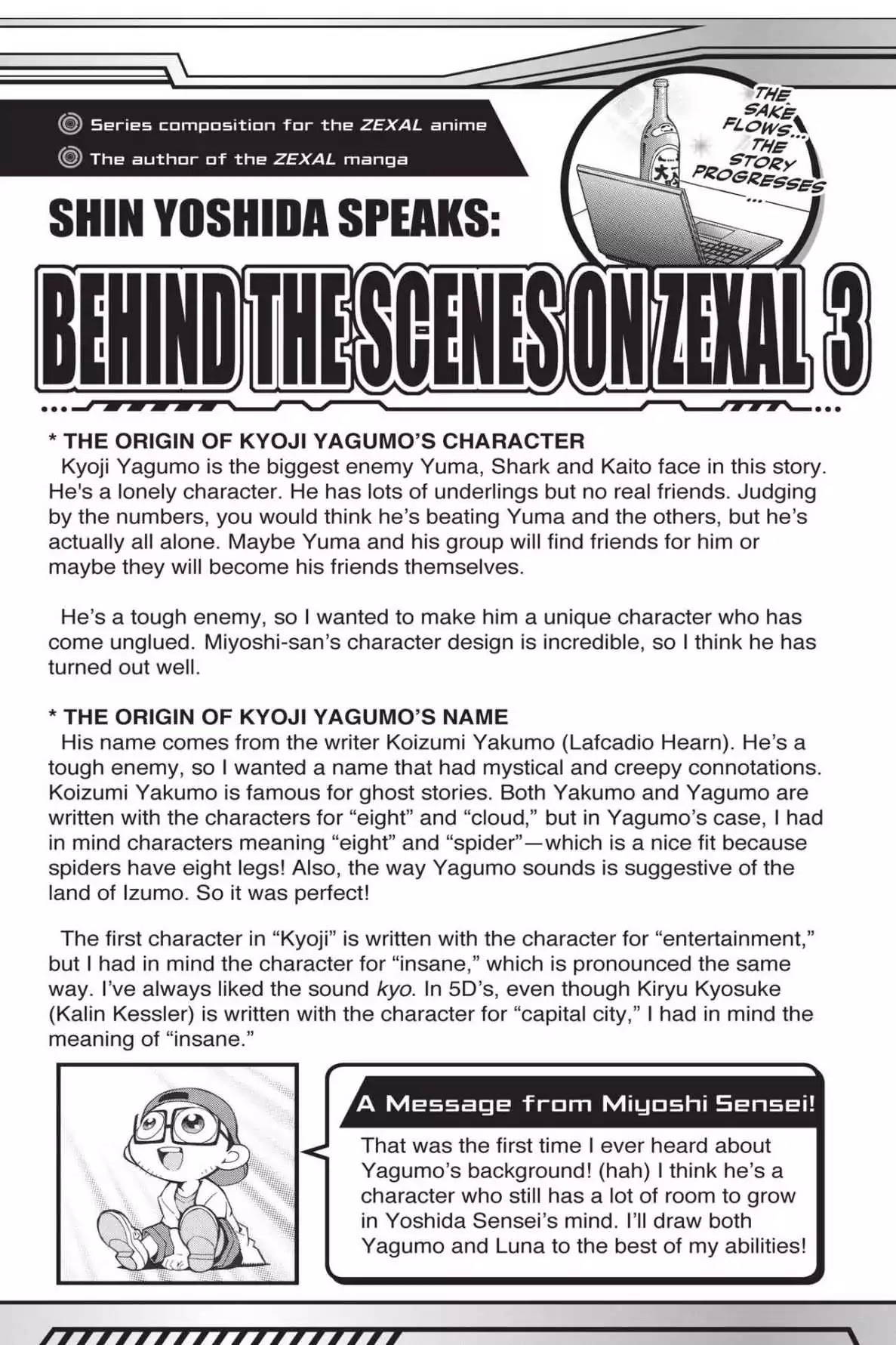 Yu-Gi-Oh! Zexal Chapter 41 page 30 - Chapter 41: Vol.7 Rank 41: Just One Hope!!