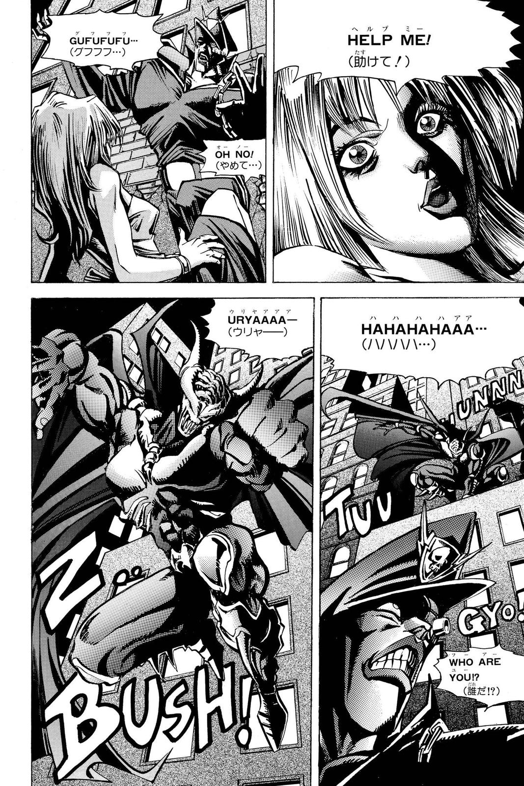 Yu-Gi-Oh Chapter 22 page 2 - Chapter 22