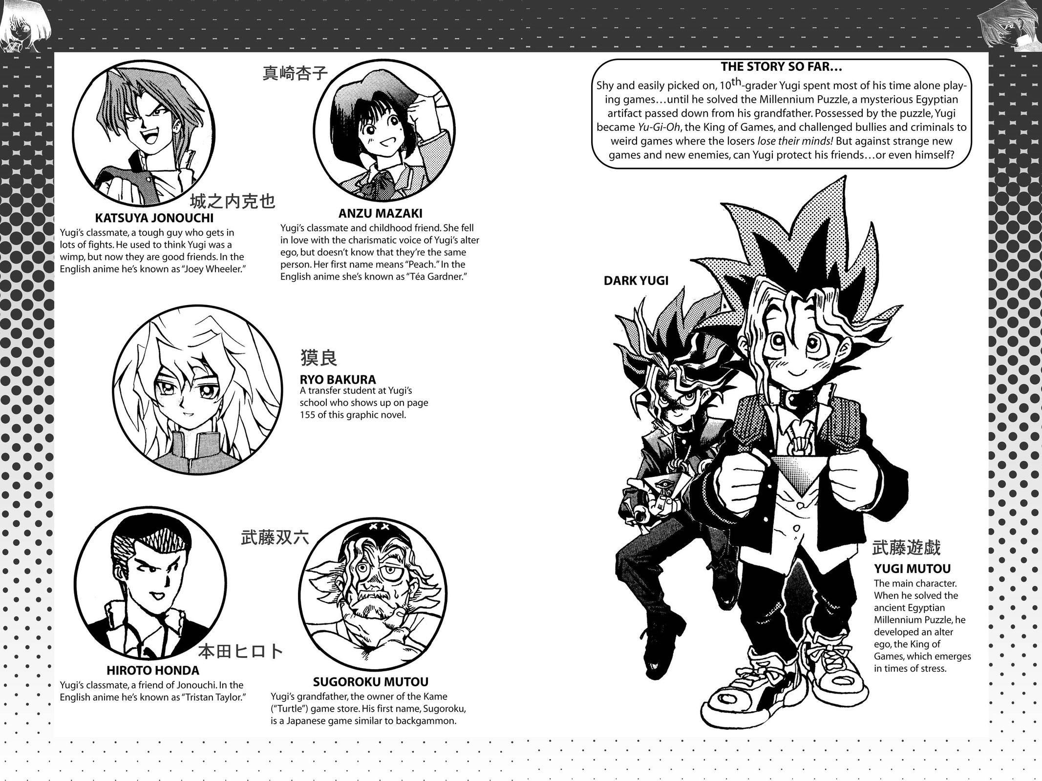 Yu-Gi-Oh Chapter 43 page 5 - Chapter 43