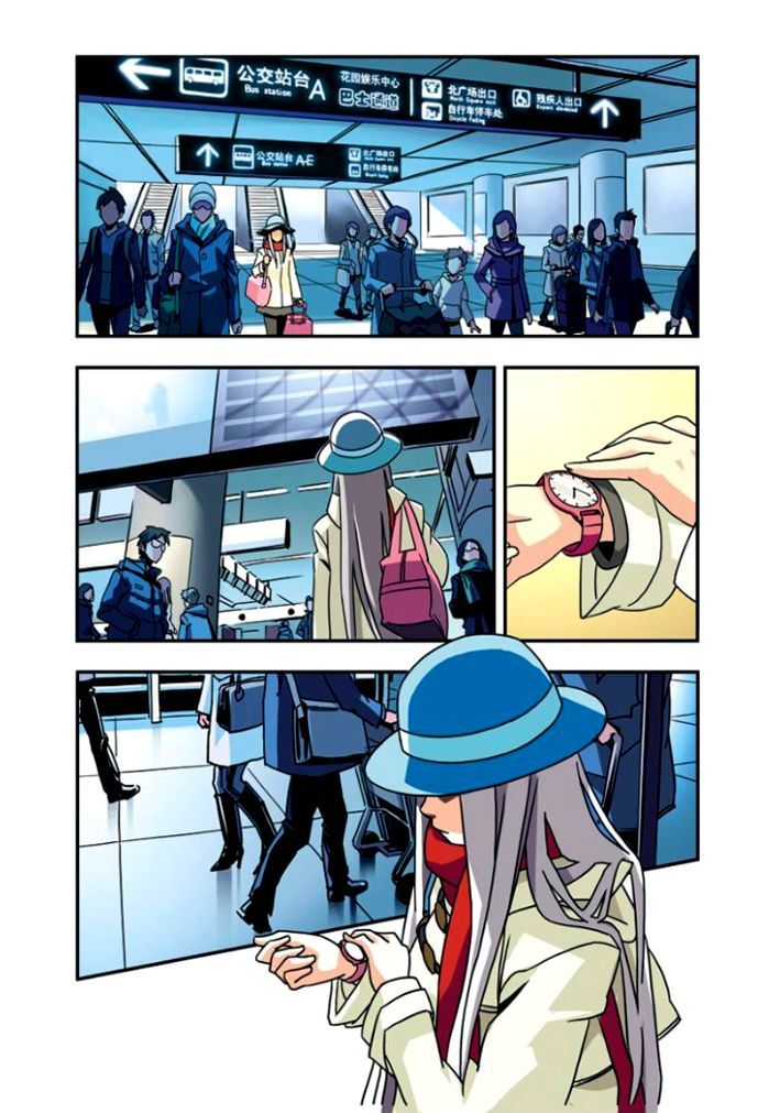Yu Hu Zhi Ban Chapter 1 page 21 - Chapter 1