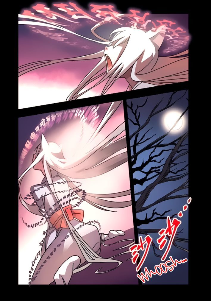 Yu Hu Zhi Ban Chapter 1 page 4 - Chapter 1