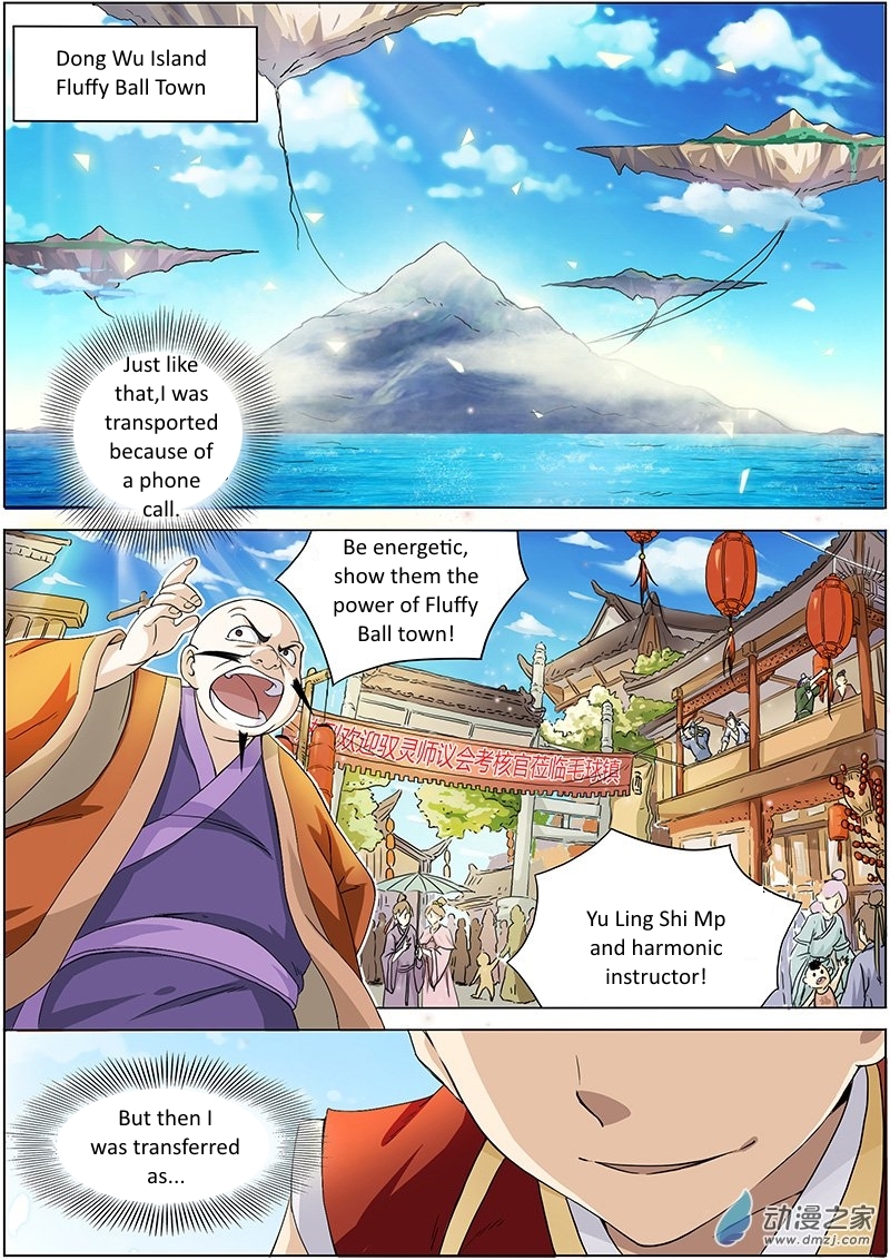 Yu Ling Shi Chapter 1 page 11 - Chapter 1