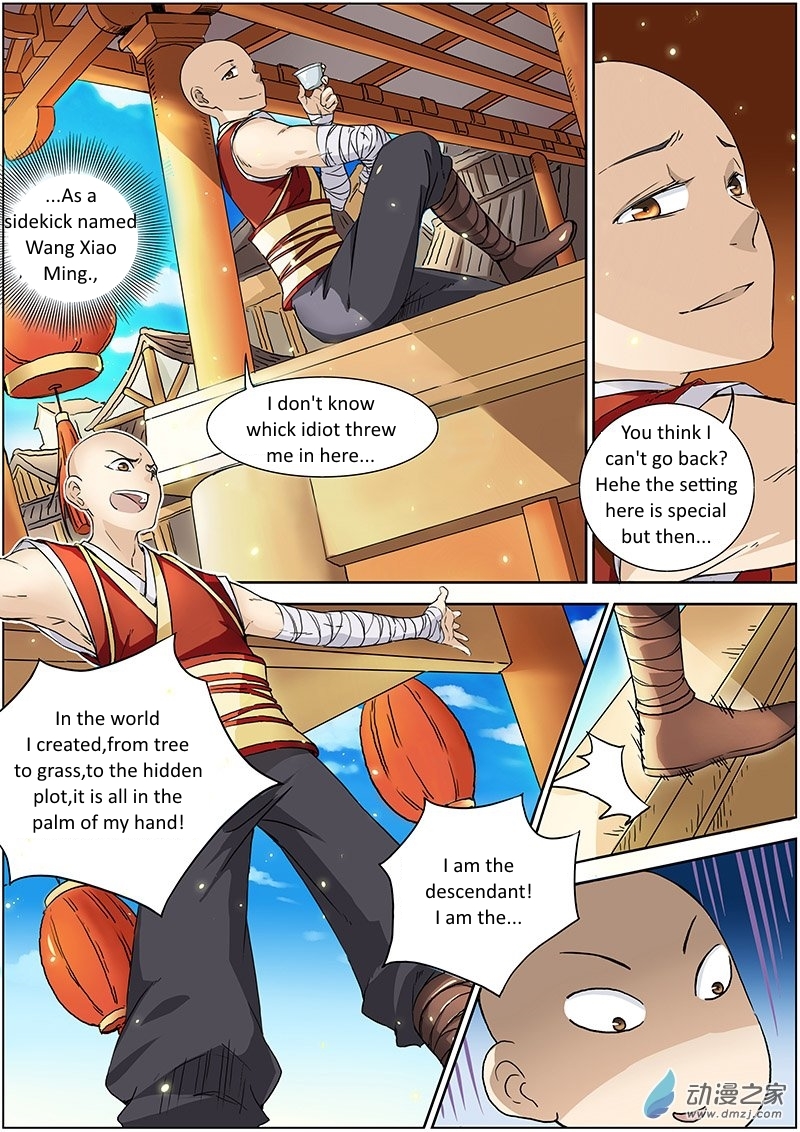 Yu Ling Shi Chapter 1 page 12 - Chapter 1