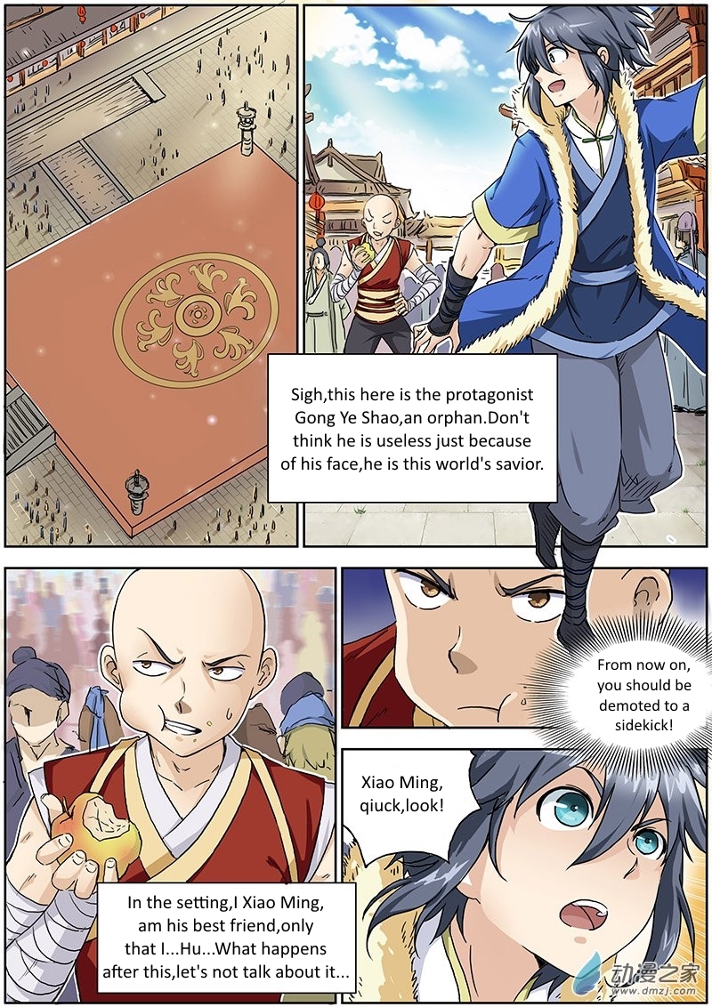 Yu Ling Shi Chapter 1 page 14 - Chapter 1