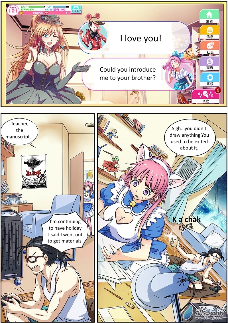 Yu Ling Shi Chapter 1 page 7 - Chapter 1