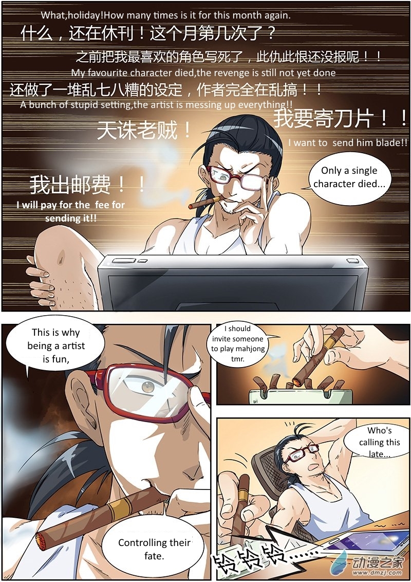Yu Ling Shi Chapter 1 page 9 - Chapter 1