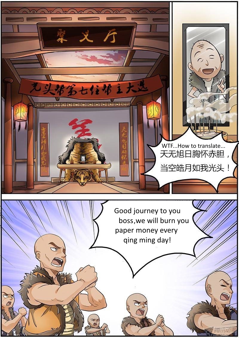 Yu Ling Shi Chapter 11 page 1 - Chapter 11