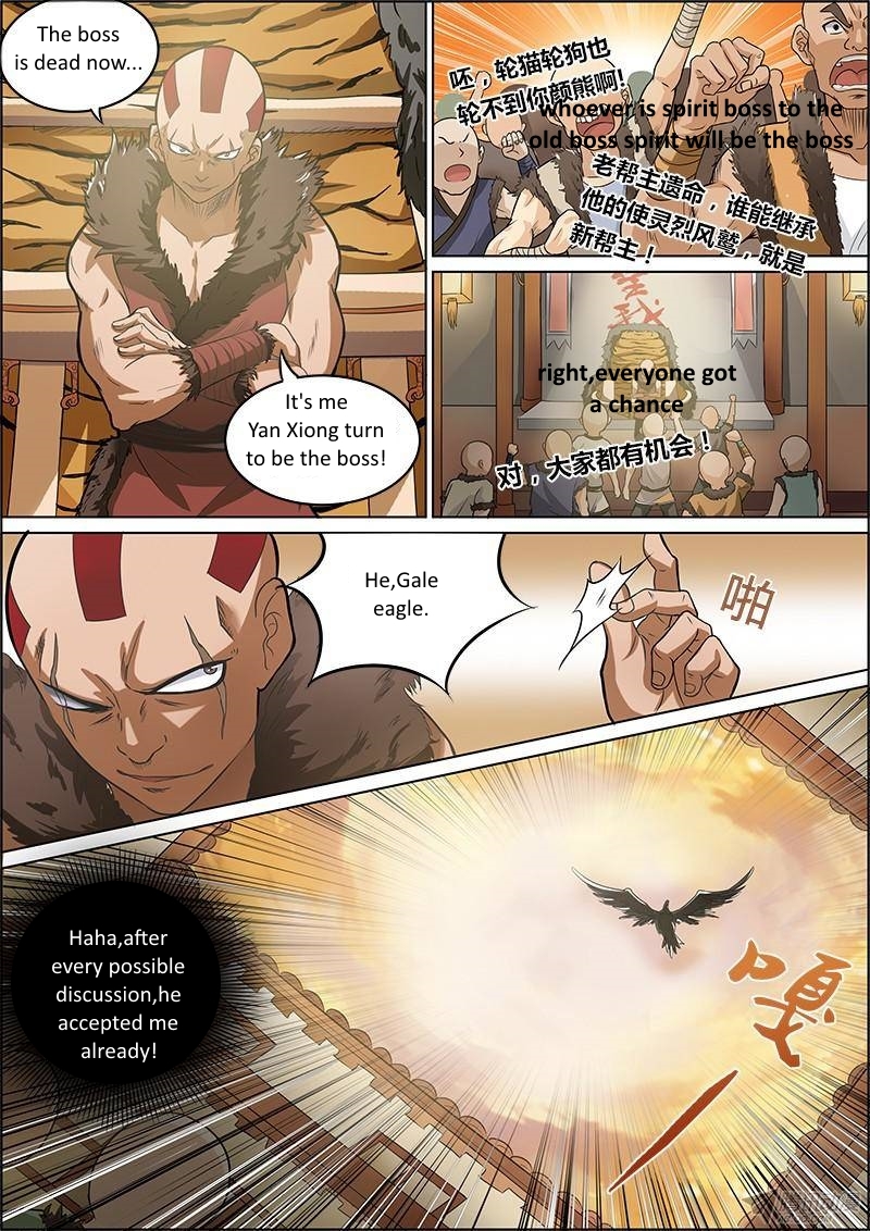 Yu Ling Shi Chapter 11 page 2 - Chapter 11