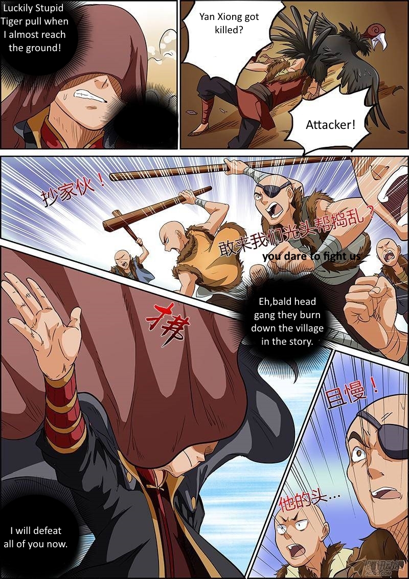 Yu Ling Shi Chapter 11 page 6 - Chapter 11