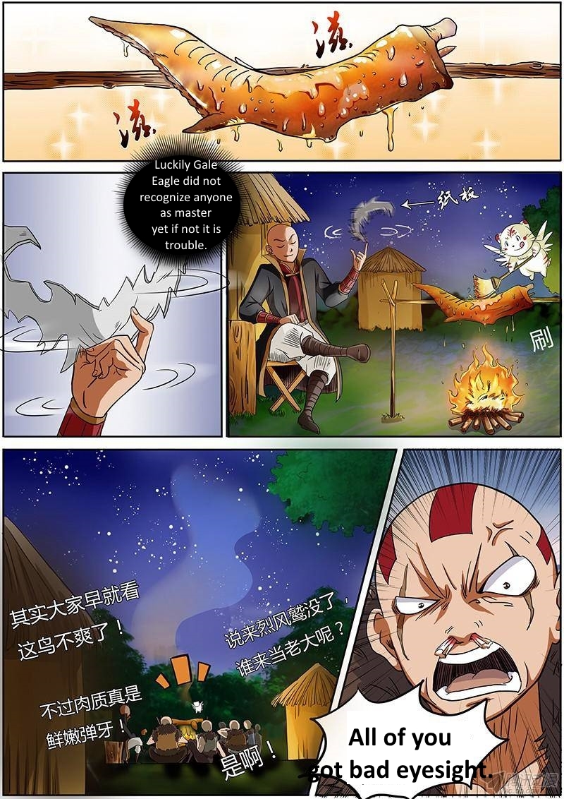 Yu Ling Shi Chapter 12 page 4 - Chapter 12