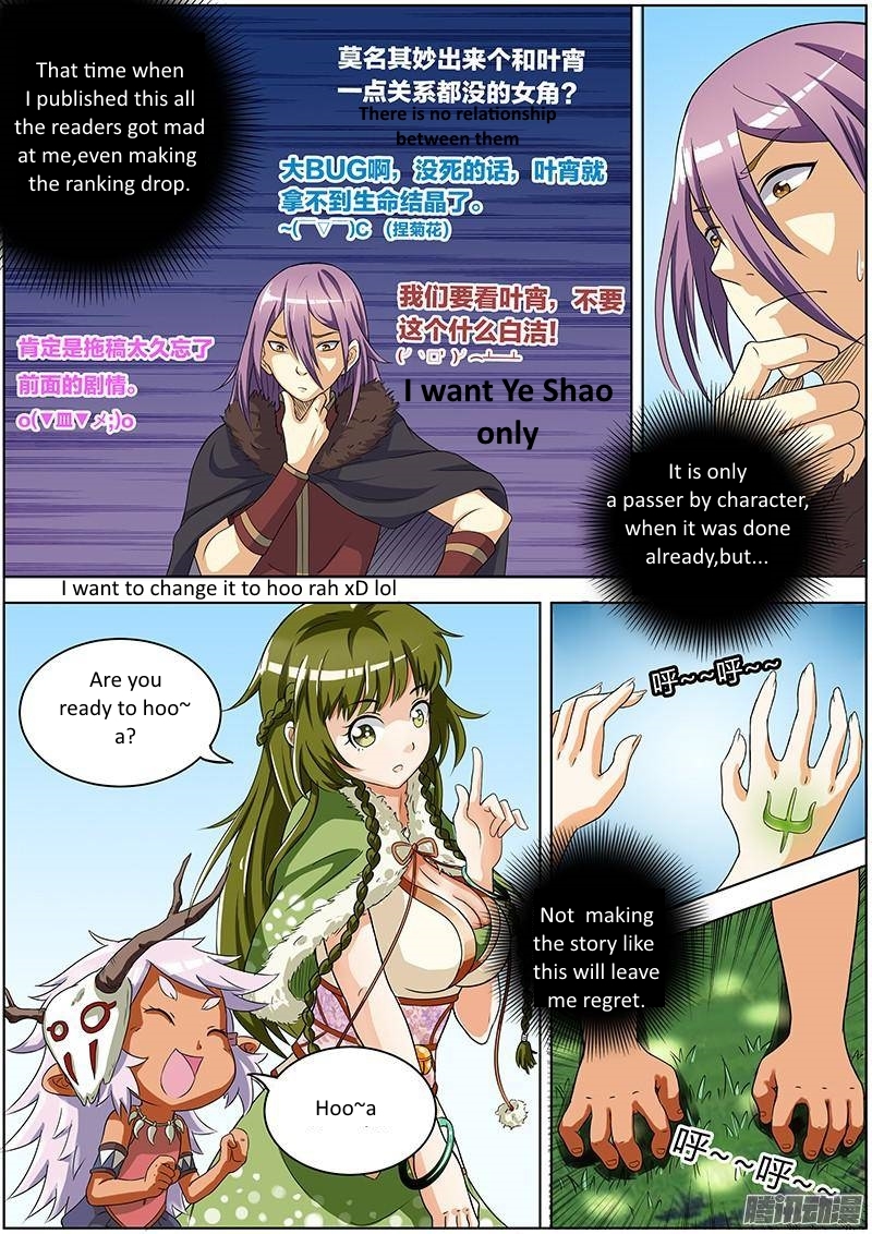Yu Ling Shi Chapter 14 page 6 - Chapter 14