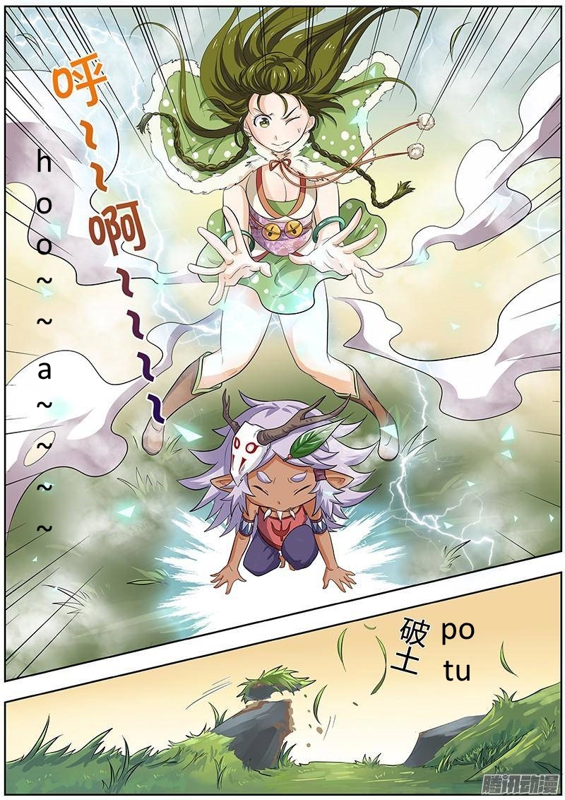 Yu Ling Shi Chapter 14 page 7 - Chapter 14