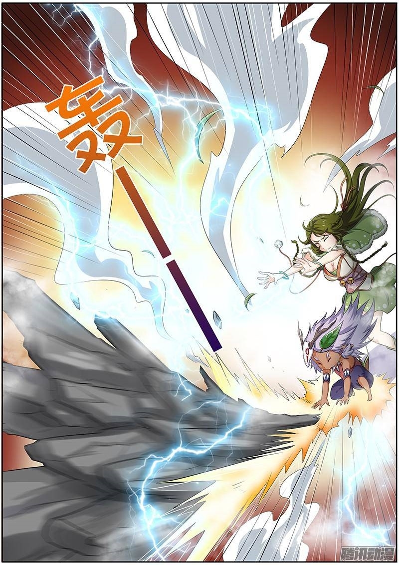 Yu Ling Shi Chapter 15 page 1 - Chapter 15