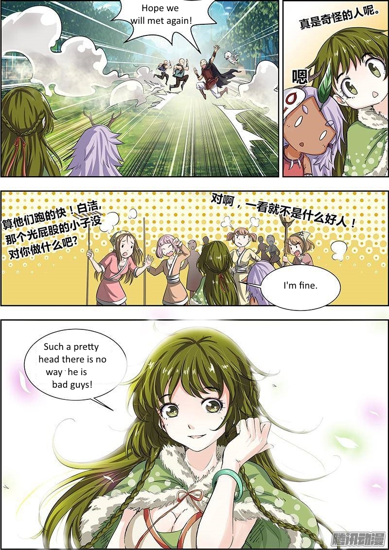 Yu Ling Shi Chapter 15 page 10 - Chapter 15