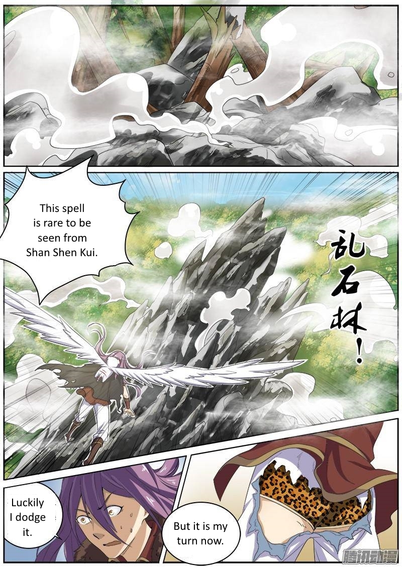 Yu Ling Shi Chapter 15 page 3 - Chapter 15
