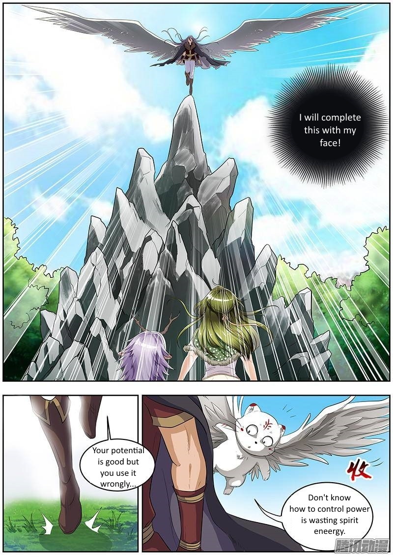 Yu Ling Shi Chapter 15 page 5 - Chapter 15