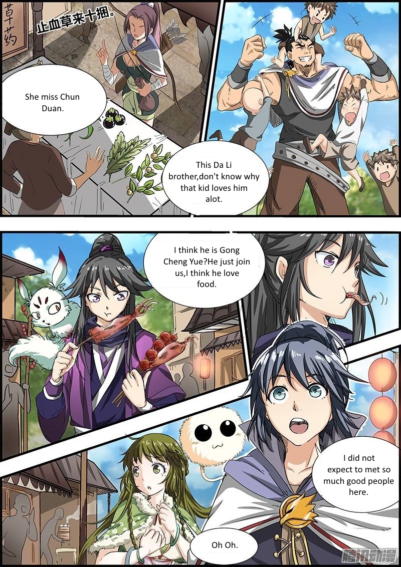Yu Ling Shi Chapter 17 page 1 - Chapter 17