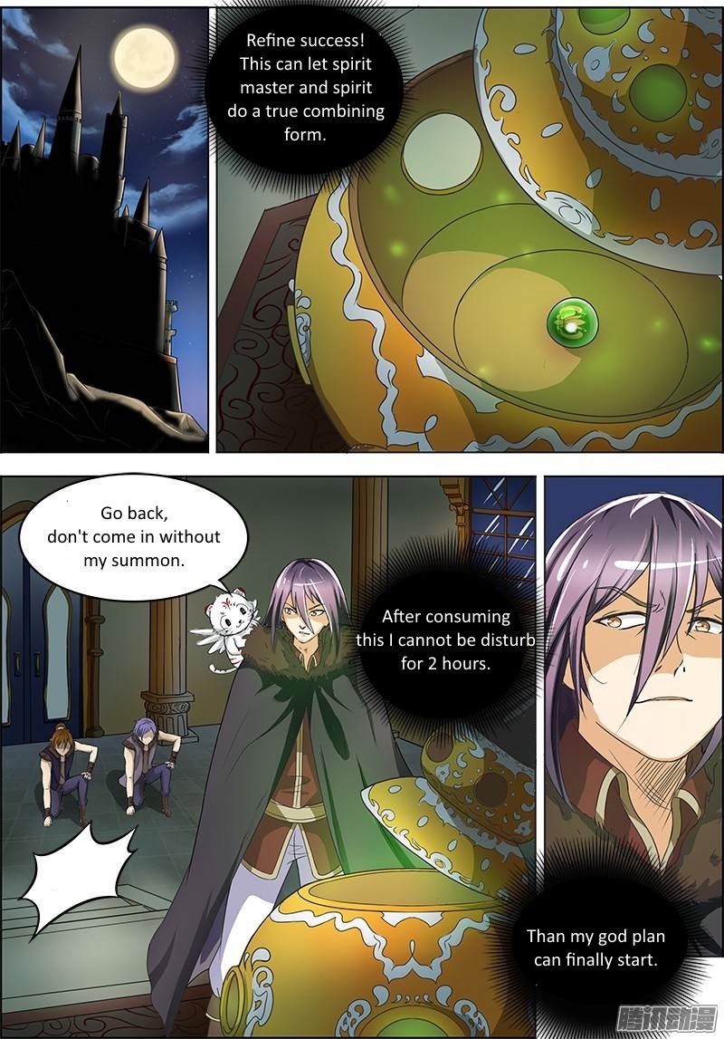Yu Ling Shi Chapter 18 page 1 - Chapter 18