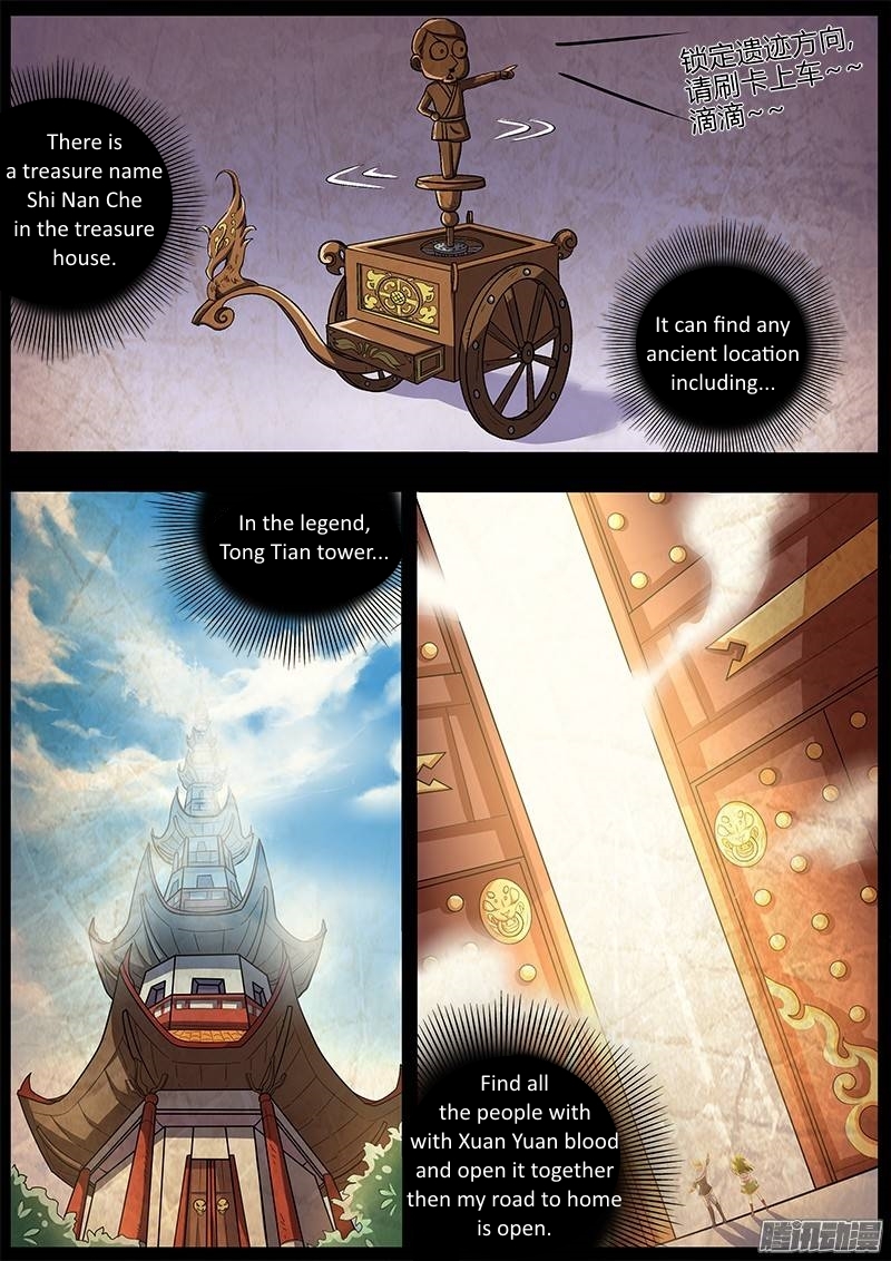 Yu Ling Shi Chapter 18 page 2 - Chapter 18